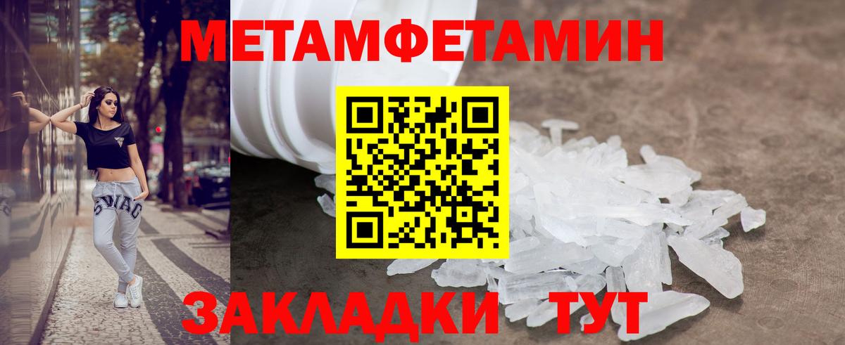 АМФ Premium  АМФ  Малгобек  Вход с VPN 