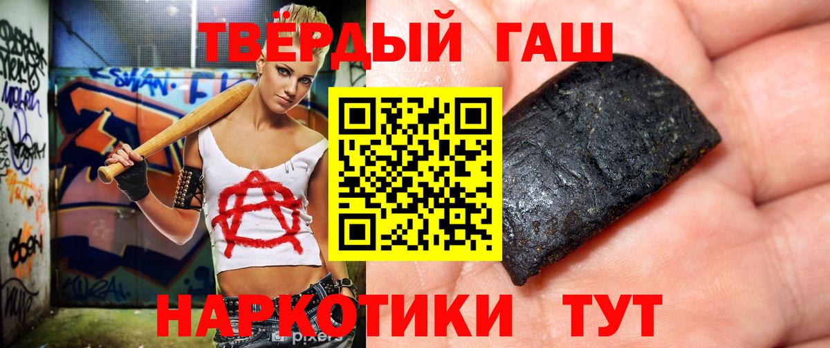 Малгобек  ГАШИШ индика сатива  ГАШИШ  ГАШ Изолятор  Вход с VPN 
