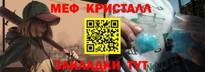 марки nbome Жуковский