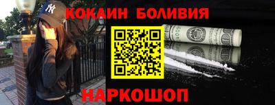марки nbome Жуковский