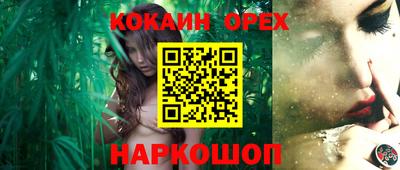 марки nbome Жуковский
