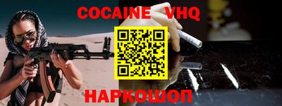марки nbome Жуковский