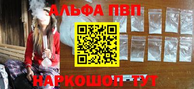 марки nbome Жуковский