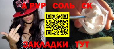 марки nbome Жуковский