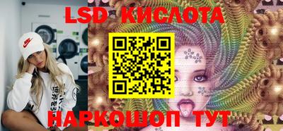 марки nbome Жуковский