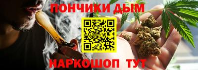марки nbome Жуковский