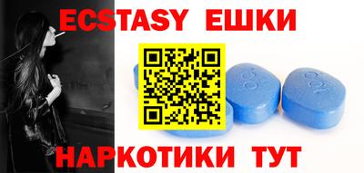 марки nbome Жуковский