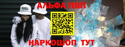 марки nbome Жуковский