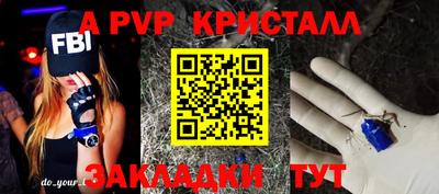 2c-b Заводоуковск