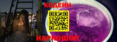 марки nbome Жуковский