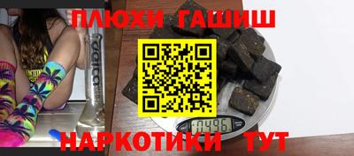 марки nbome Жуковский