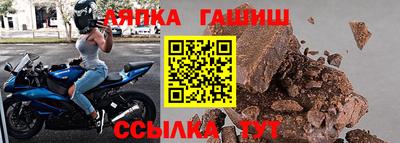 2c-b Заводоуковск