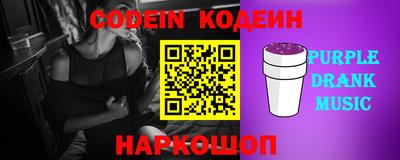 марки nbome Жуковский