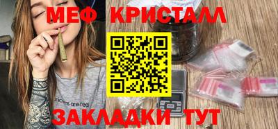 марки nbome Жуковский