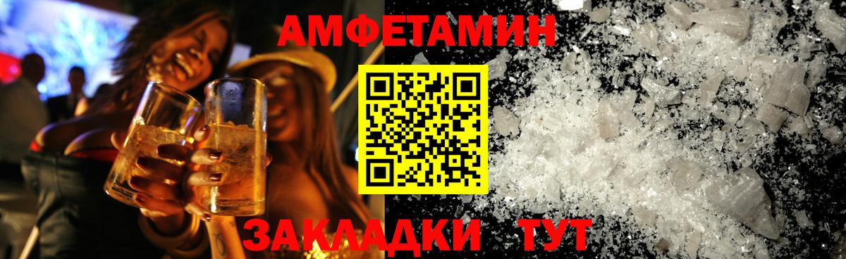 Метамфетамин мет Малгобек