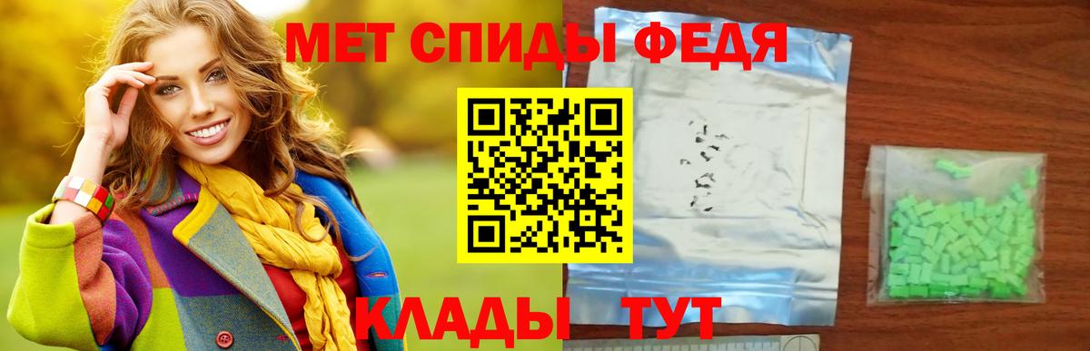 Первитин Декстрометамфетамин 99.9%  Вход с VPN  Малгобек  Первитин Декстрометамфетамин 99.9% 