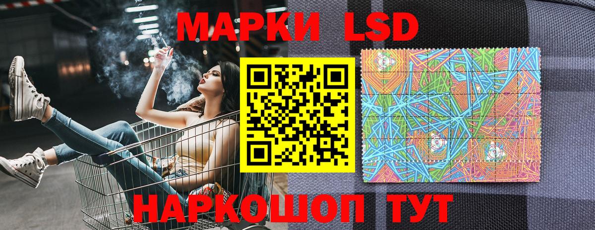 Марки 25I-NBOMe  магазин продажи наркотиков  Вход с VPN  Малгобек  Марки NBOMe 1,5мг 